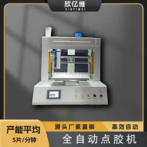 �Զ��Ե缫�㽺���豸�Ե缫��Ƭ�Զ�����װ���Ե缫Ƭ��е