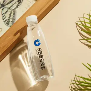 合肥瓶型定制水公司 玻璃瓶定制瓶装水纯净水矿泉水供货商 塑料瓶PET瓶型球球瓶圆柱瓶塔瓶鹅瓶方瓶定制水瓶型