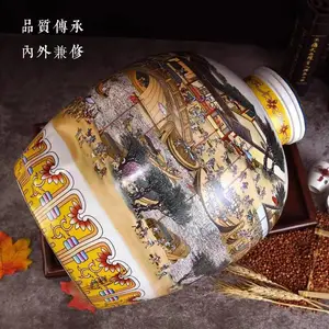 复古款10斤20斤装酒坛 密封陶瓷酒罐厂清明上河图密封酒坛