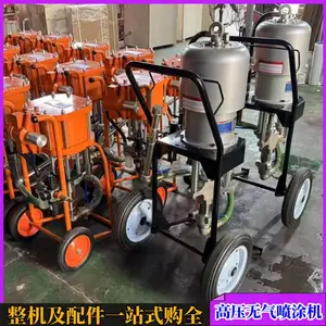 GP4533高压无气喷涂机 环氧云铁中间漆涂装设备 C型钢 船舶喷漆机