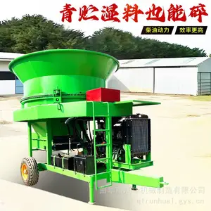 移动式圆盘粉碎机 整捆草料进料揉丝机 养殖场玉米秸秆铡草切碎机