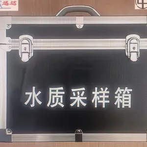 食安迅达 泳池水安全快速检测箱YCS-3型 浊度 余氯 尿素 酸碱度检测