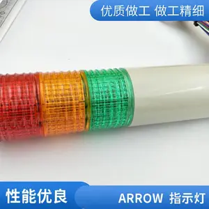 �ձ�ARROW���� UTLA-200W-3 �źŵ� LEDָʾ�� ���õ�������������
