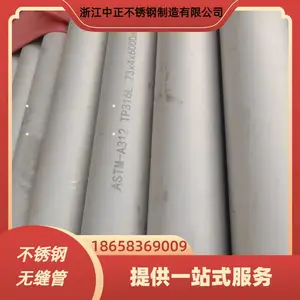 S30408��ˮ�������޷�ֹ� 304��ι�ҵ�� �����ѹ�����������