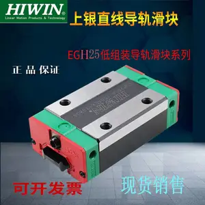 山东销售机床上银线性低组装滑块导轨EGH25CA EGW30CC SA机床精密