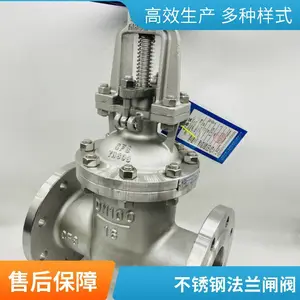 ɭ��904L�����բ�� Z41W ���Ʒ��� �綯˫����زķ���բ�巧