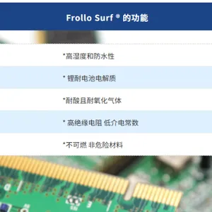 深圳安装基板金属迁移防潮绝缘涂层作用 杜特润贸易供应
