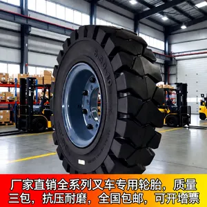 大迪全系列叉车实心轮胎500-8 600-9 700-12 650-10 28x9-15 825-15叉车轮胎
