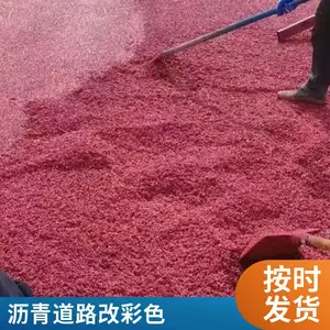 �������� ��ɫ͸ˮ��������ǿ�� ǿ�ȸ� רҵʩ������ �����ɫ����