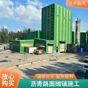 郑州周边大型沥青搅拌站 生产高效 保证供应
