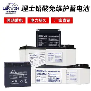 ��ʿ����DJM12120SǦ����ά��12V120AH����UPS����ϵ�Դ����