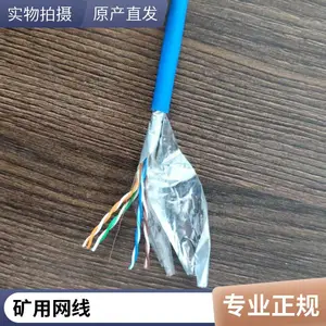 MHSYV-5ú������ȼ��������4X2X0.5 ������������