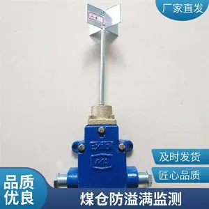 ���ö�ú������ GSD-300�� úλ��λ���� ������ú��Ҳ��ʹ��
