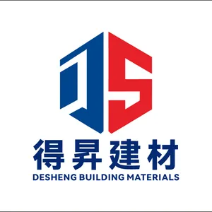广州市得昇建材有限公司