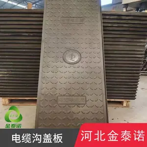 金泰诺 升压电站储能电站复合树脂电缆沟盖板确保电力系统安全运行