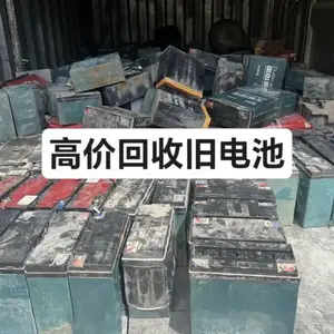 ��ɽרҵ���Ż��շϾ�Ǧ����﮵��ͨ�ŵ��