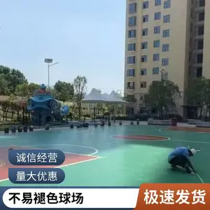 源头厂家硅pu球场塑胶面层材料羽毛球场施工塑胶地胶聚氨酯篮球场