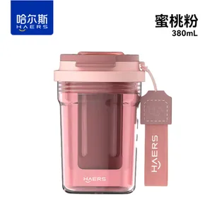哈尔斯鲜萃冷泡杯-产品型号:HSF-380-003-激光刻字