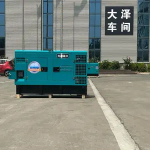 工程20kw柴油发电机组临时供电设备大泽动力