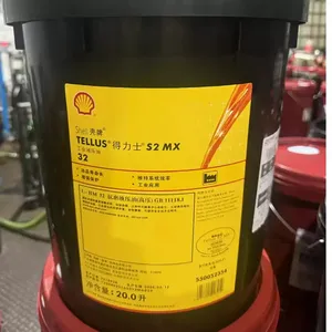 ���Ƶ���ʿS2 MX 32Һѹ�� ��ĥ�䷽ ���̻�еҺѹϵͳר��