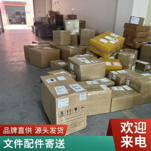 国际快递专线 外贸样品 文件配件 当日安排出货 可寄小包