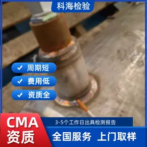 沼气工程甲烷浓度检测 第三方实验室 腐蚀试验配套 科学准确