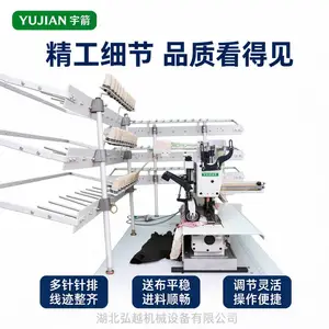 宇箭半自动松紧带缝纫机 单机头65针拉腰机橡筋机
