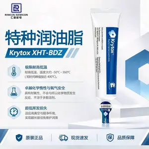 特种润油脂Chemours XHT-BDZ科慕原杜邦 SMT半导体高温传动件保养润滑