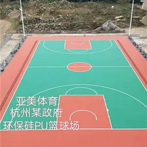 洽谈海南硅PU球场材料的防滑减震性能