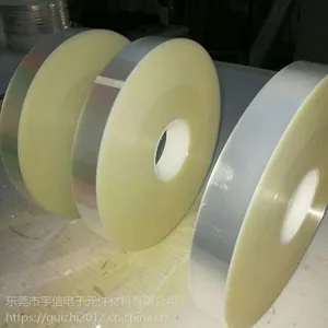PET保护膜多种粘性表面保护材料