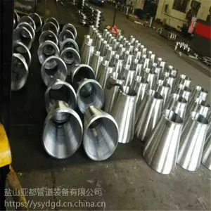 厂家直销大小头碳钢变径管喇叭口 对焊异径管量大从优