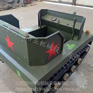 ѩ��̹�˳����綯̹�˳�����ѩ�������豸