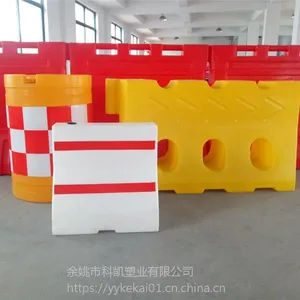 上海公路水马防撞栏 高速收费站防撞墩水马 上海塑料隔离墩路障批发厂家