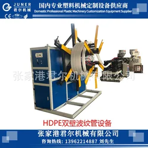 HDPE双壁波纹管新风管道生产线源头厂家