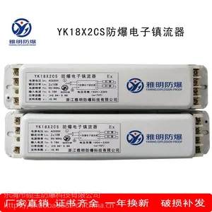 YK18DF��2CS/YK36DF��2CS����ӫ��Ƶ�������������