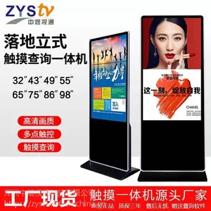 厂家直销46寸高清液晶立式广告机,支持询价定制