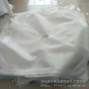 利鑫1250耐酸碱耐高温过滤机无纺纯棉滤布袋