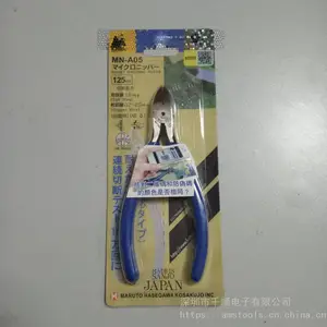 马牌PL726 MN-A05斜口钳
