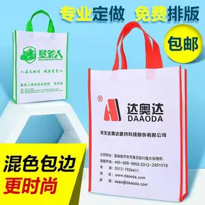 ������ҵ����������� �ز�����������ӡ LOGO �߶���Ʒ������