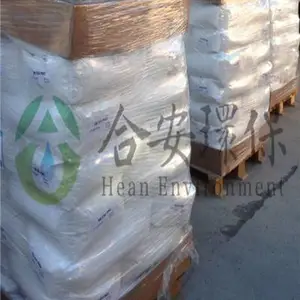 JX法国爱森絮凝剂AN926SHU江西供应商