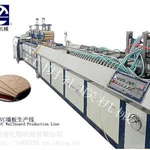 礼联直供 600mm竹木纤维墙板生产设备
