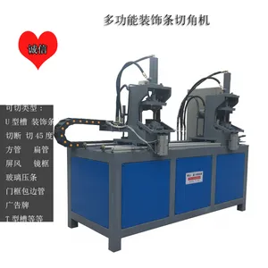 不锈钢方管冲45度一次成型90度折弯机 90度直角一次成型方架折角机