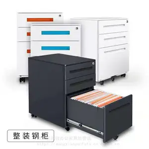 钢制办公矮柜 资料文件柜铁皮柜 三抽屉储物桌下活动柜带锁小柜子