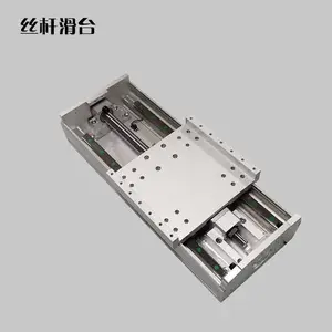 直线导轨丝杆滑台自动机械手数控重型滚珠精密同步带模组移动平台