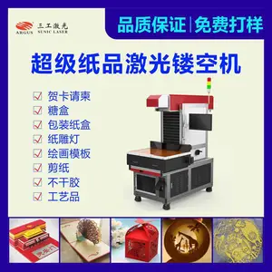 浙江蛋糕插牌激光雕刻模切机 蛋糕装饰激光镂空机可雕刻任意图形