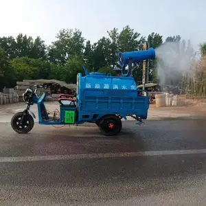 环卫景区降温用雾炮洒水车工地降尘绿化喷雾洒水车新能源洒水车