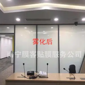 南宁调光膜 智能调光膜 透明变磨砂玻璃膜 广西玻璃贴膜