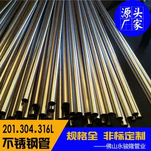 ����ֹ�sus316 12x1.5����ֹܵļ۸�