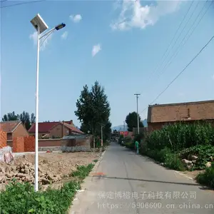 6米太阳能路灯 市电墙壁 线杆款LED户外防水灯具