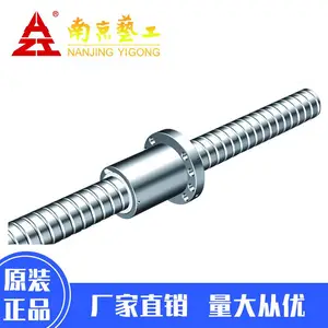 JFZD型大型重载滚珠丝杠副 南京工艺国产丝杠生产厂家